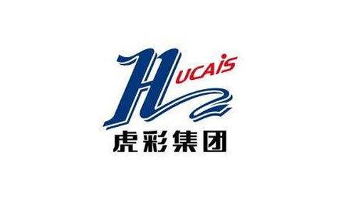 虎彩印刷集团