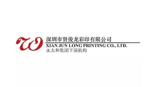 贤俊龙彩印集团