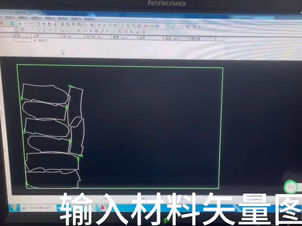 柔性材料切割