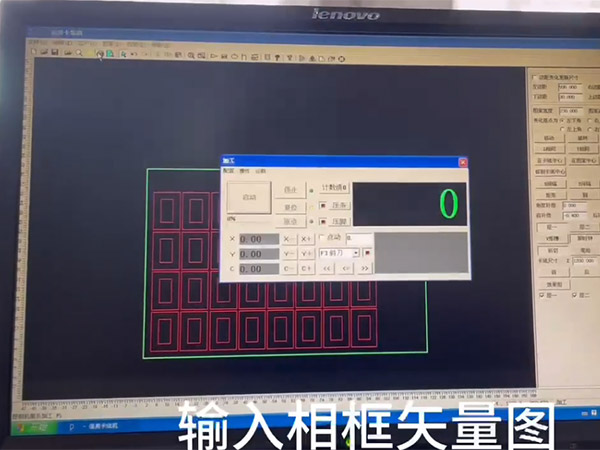 相框卡纸切割