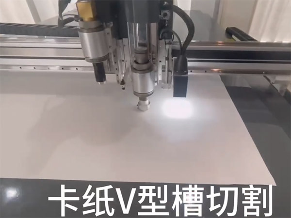 卡纸Ｖ型槽切割